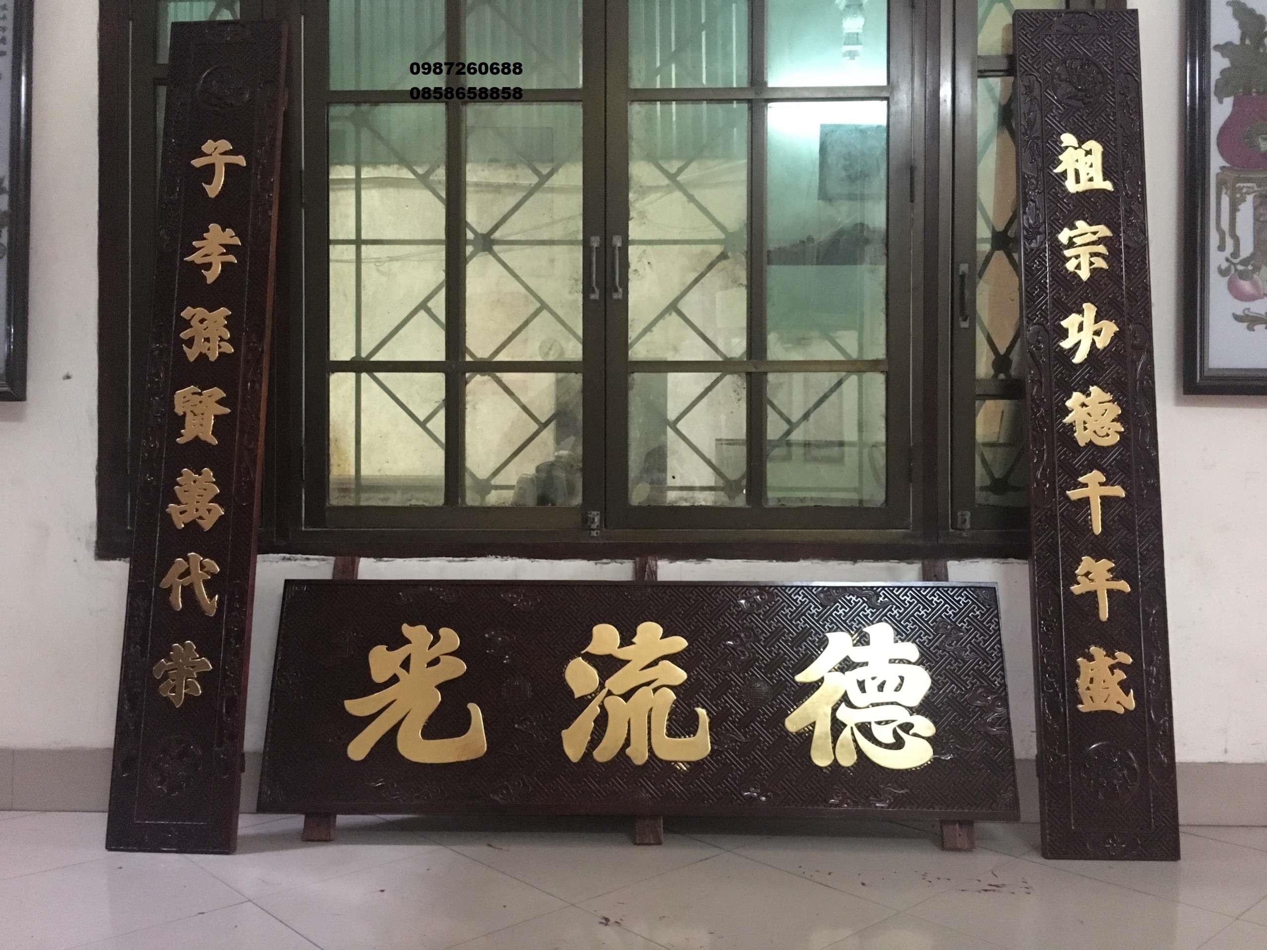 Hoành Phí Câu Đối